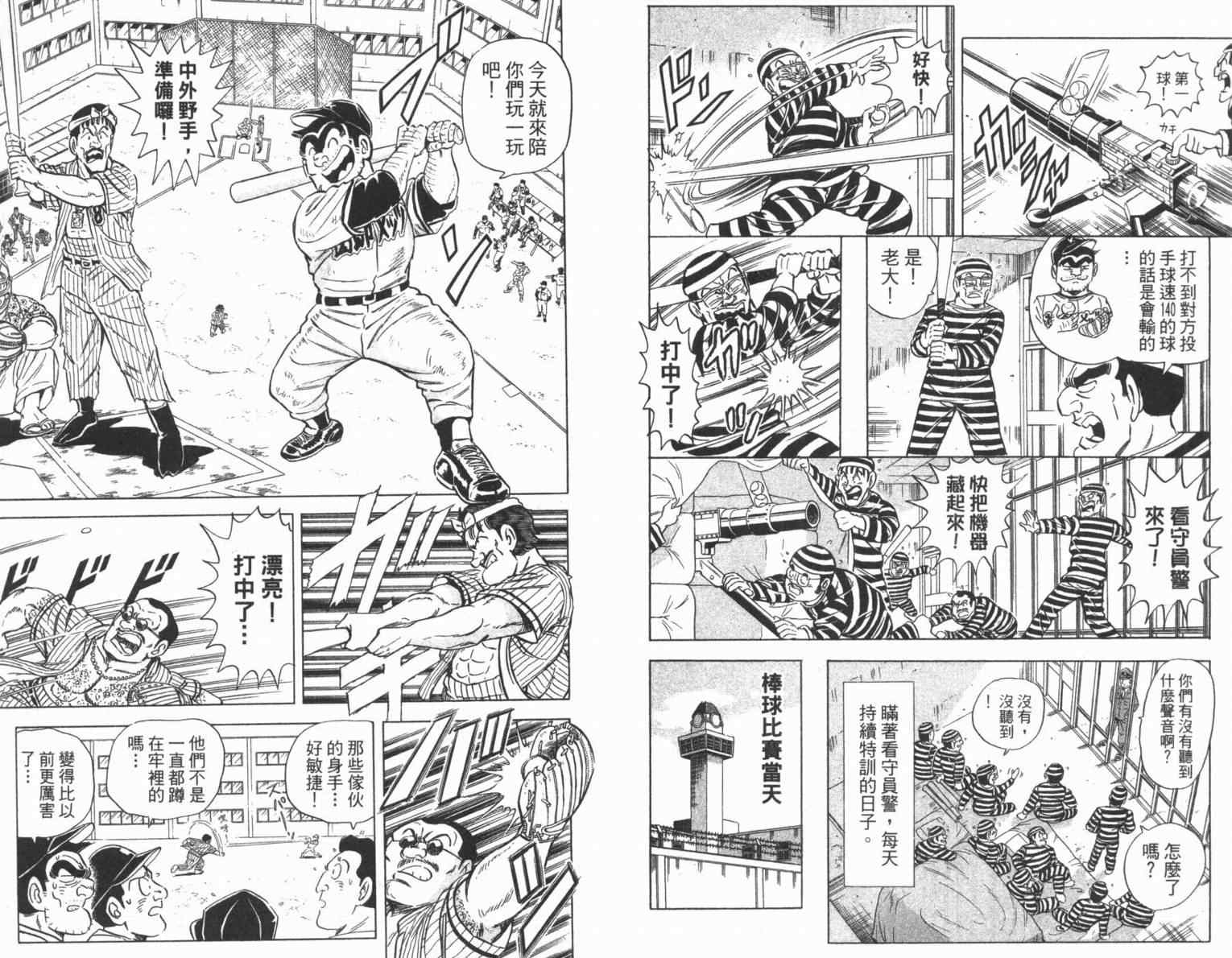 第 28 页