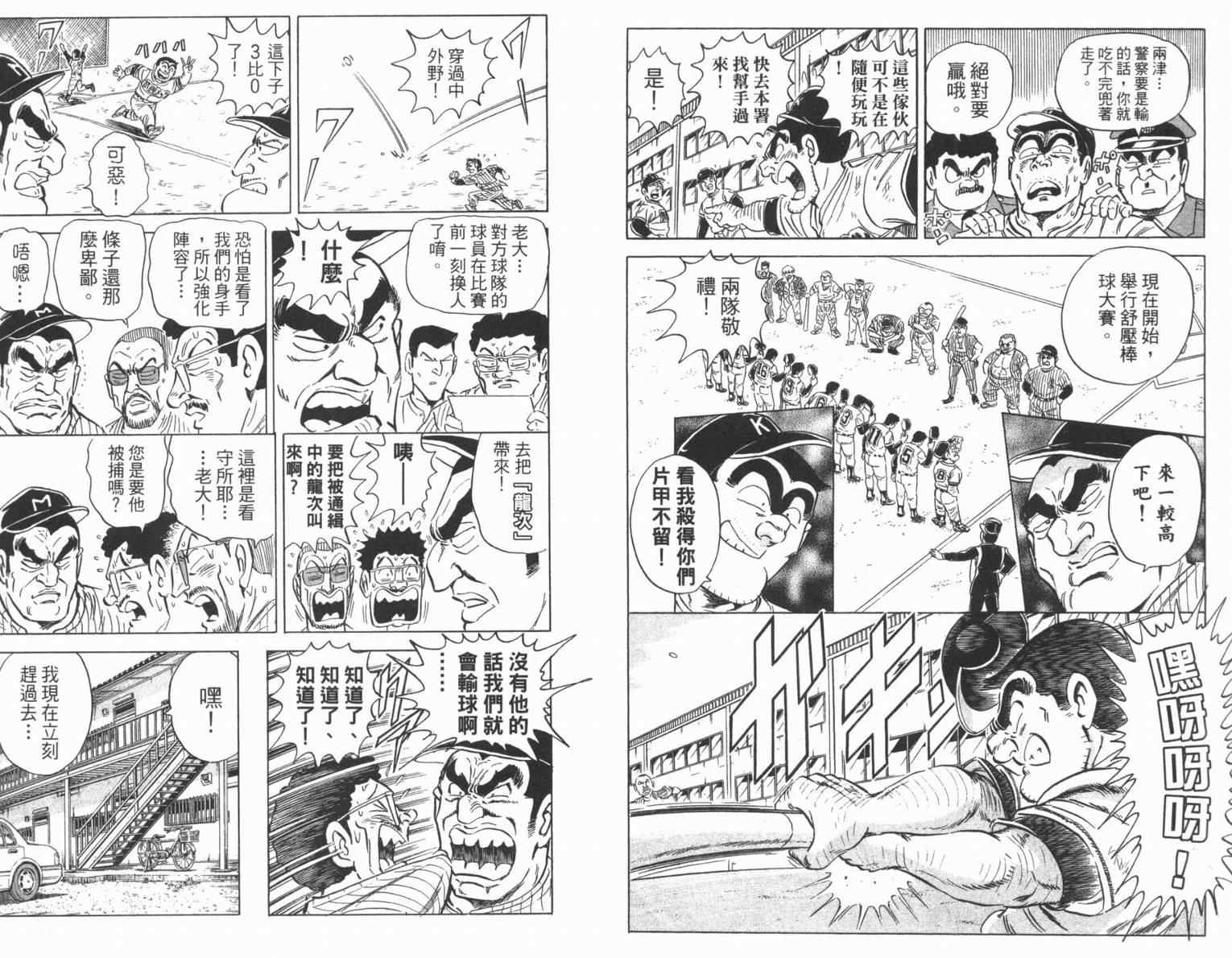 第 29 页