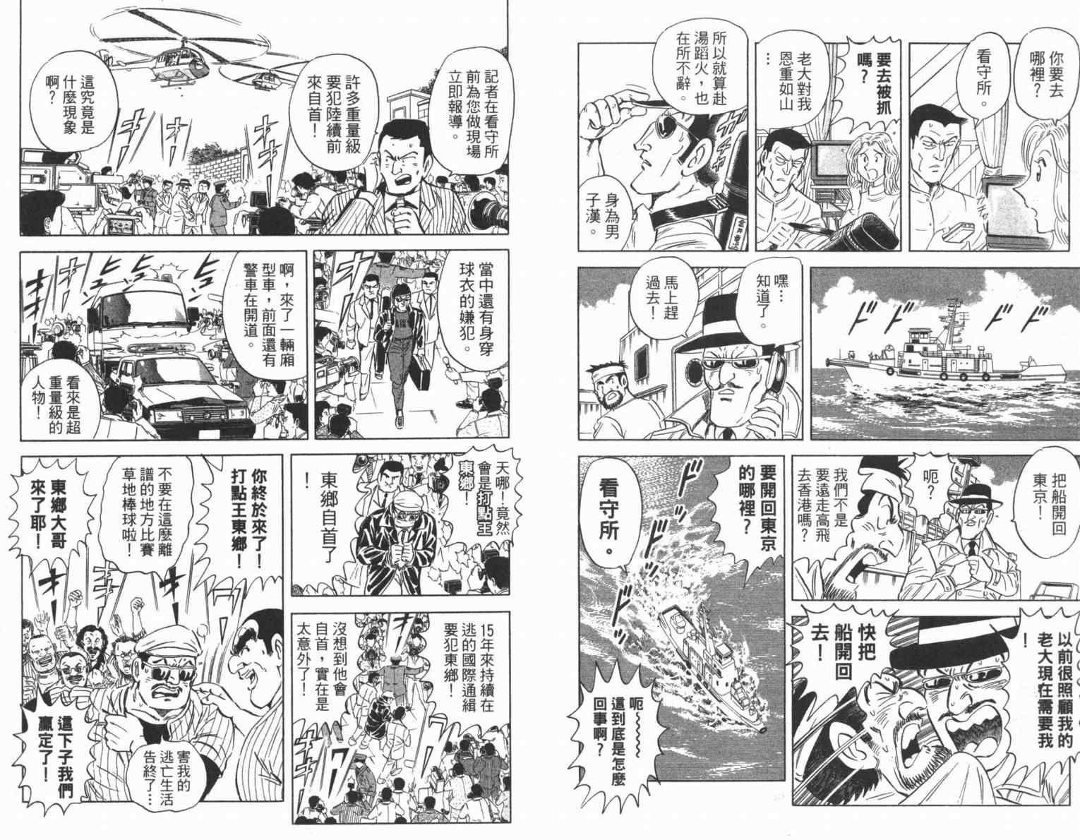 第 30 页