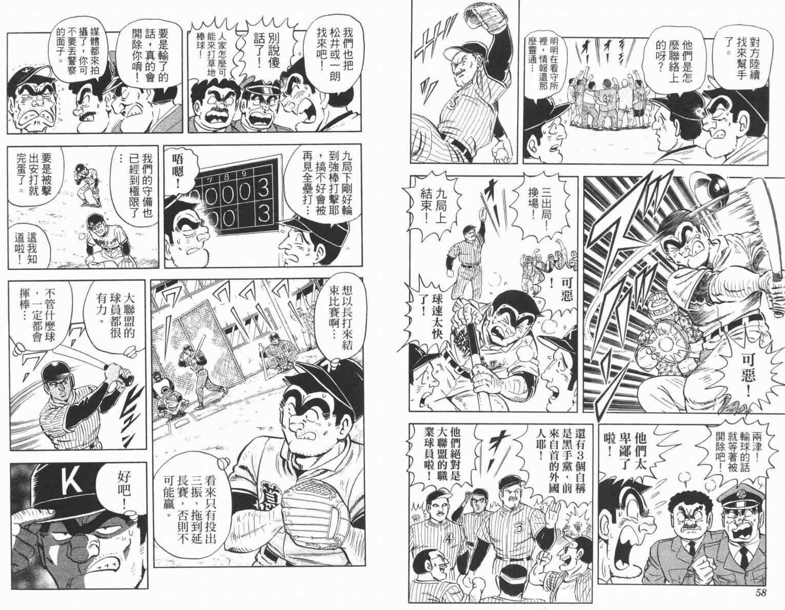 第 31 页