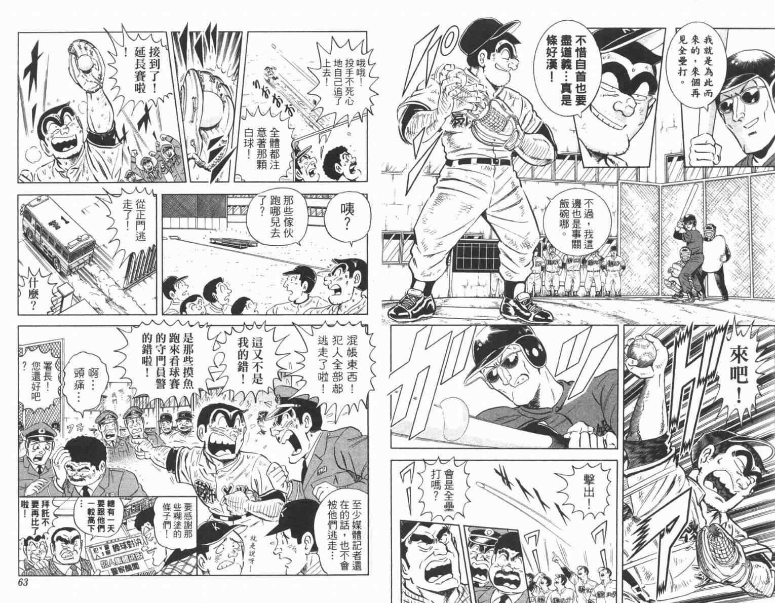 第 33 页