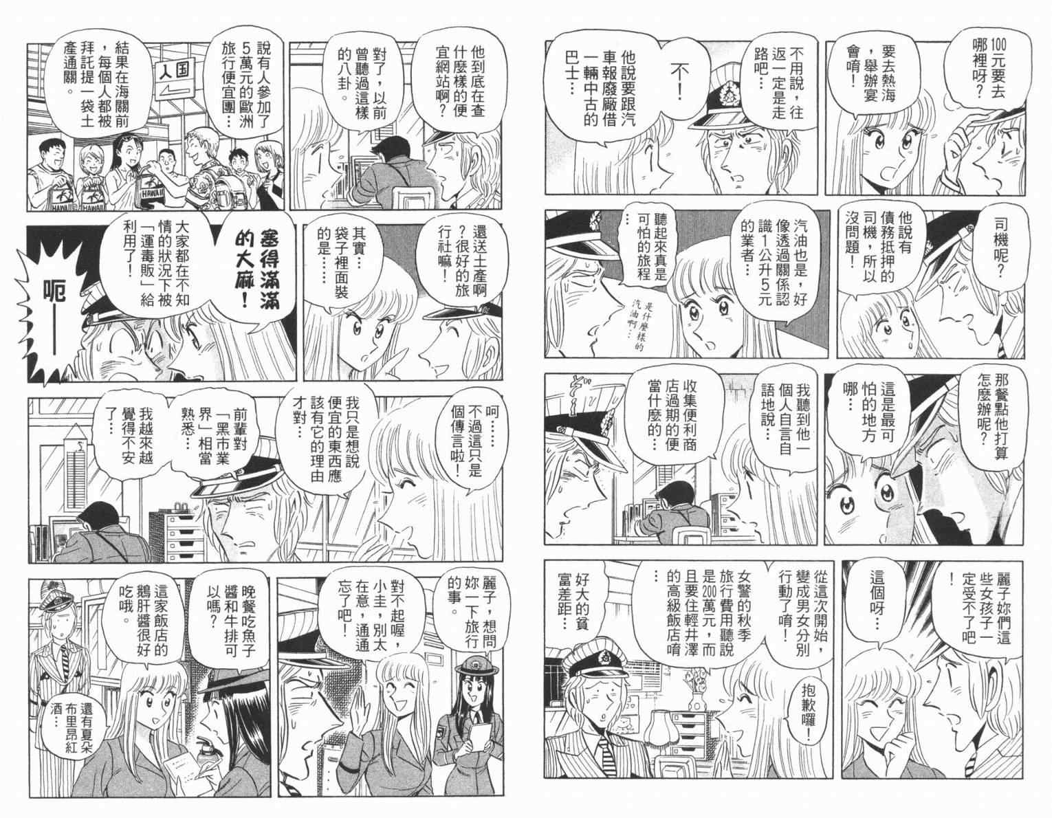 第 35 页