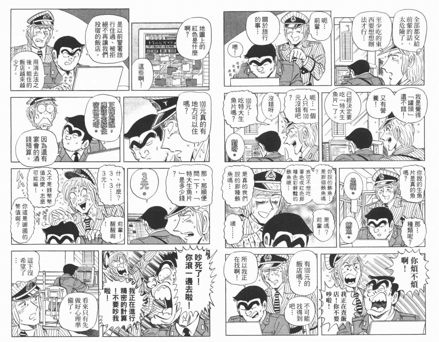第 36 页