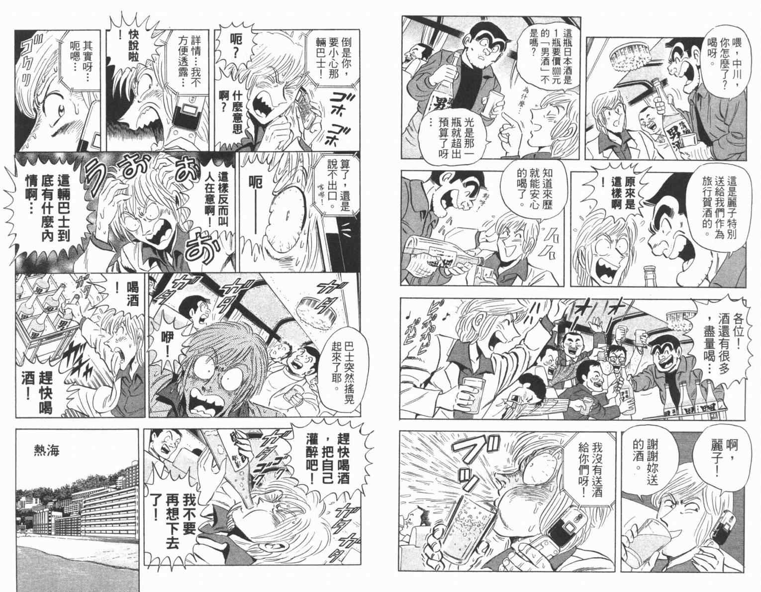 第 38 页