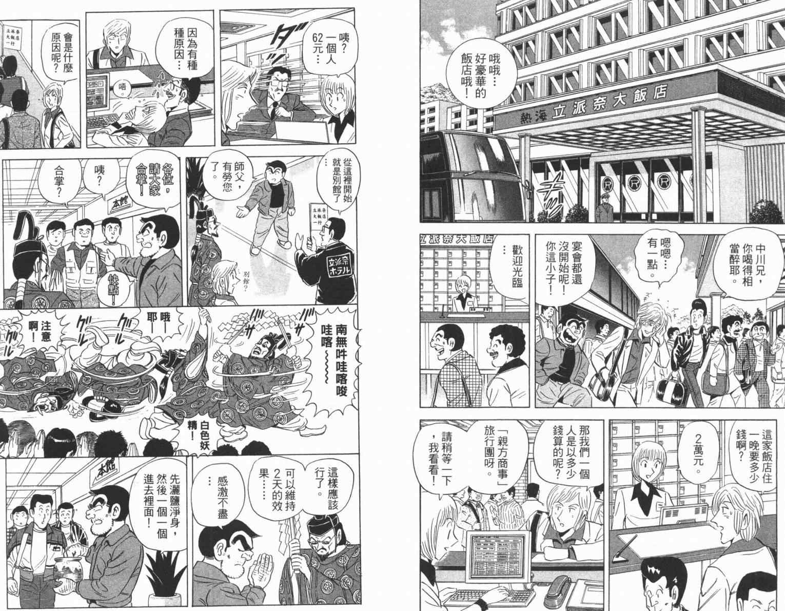 第 39 页