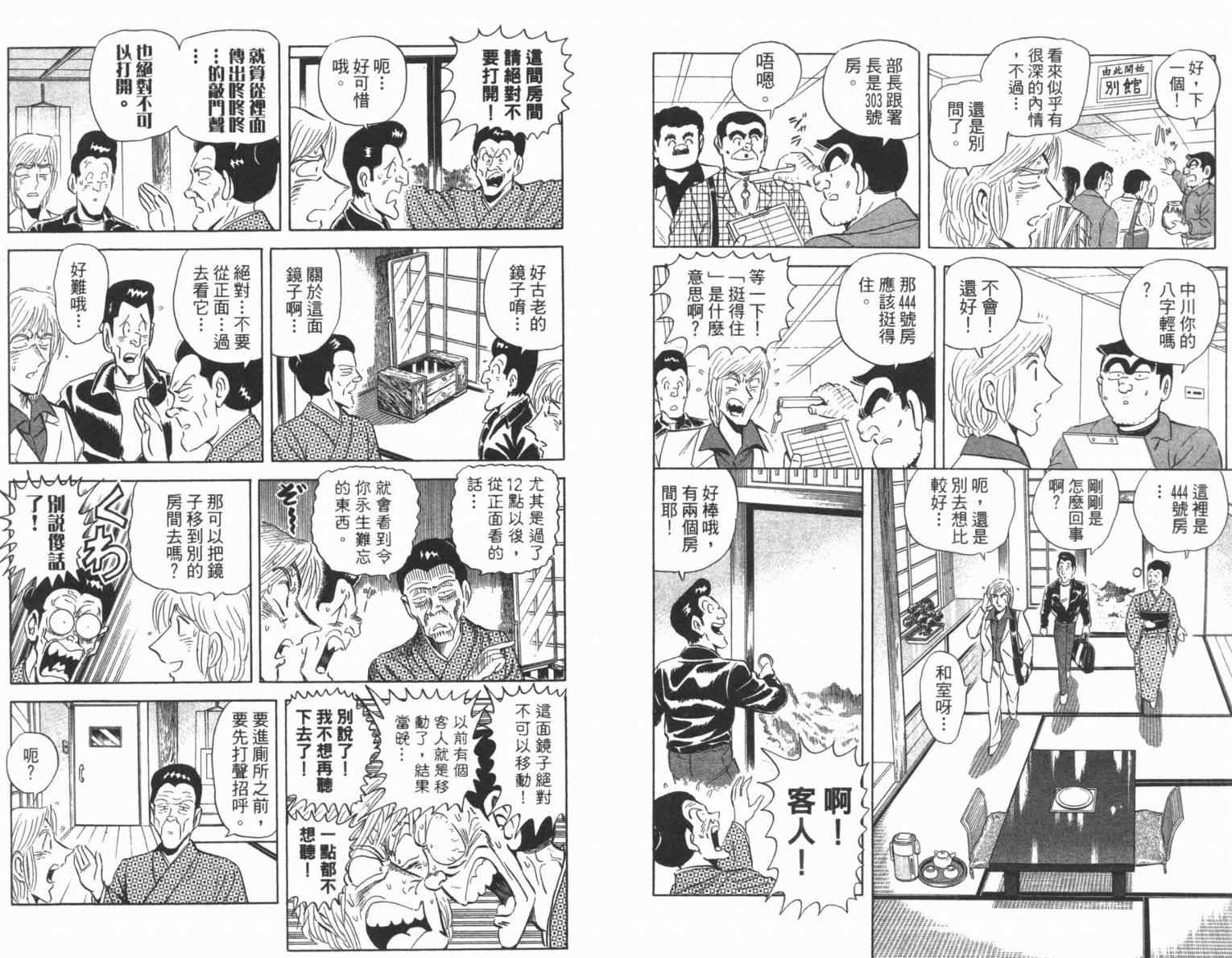 第 40 页