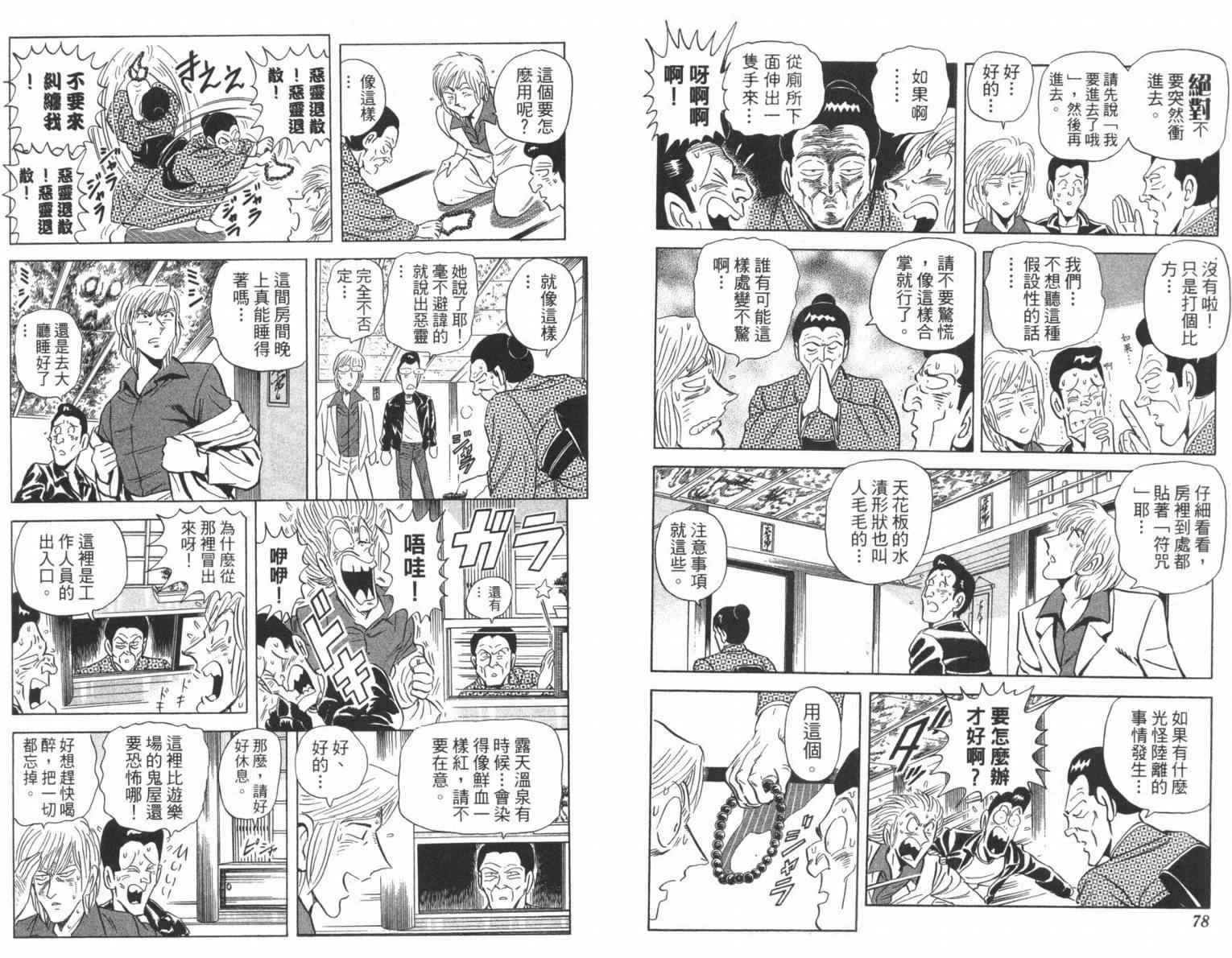 第 41 页