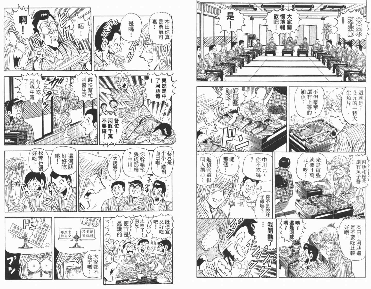 第 42 页