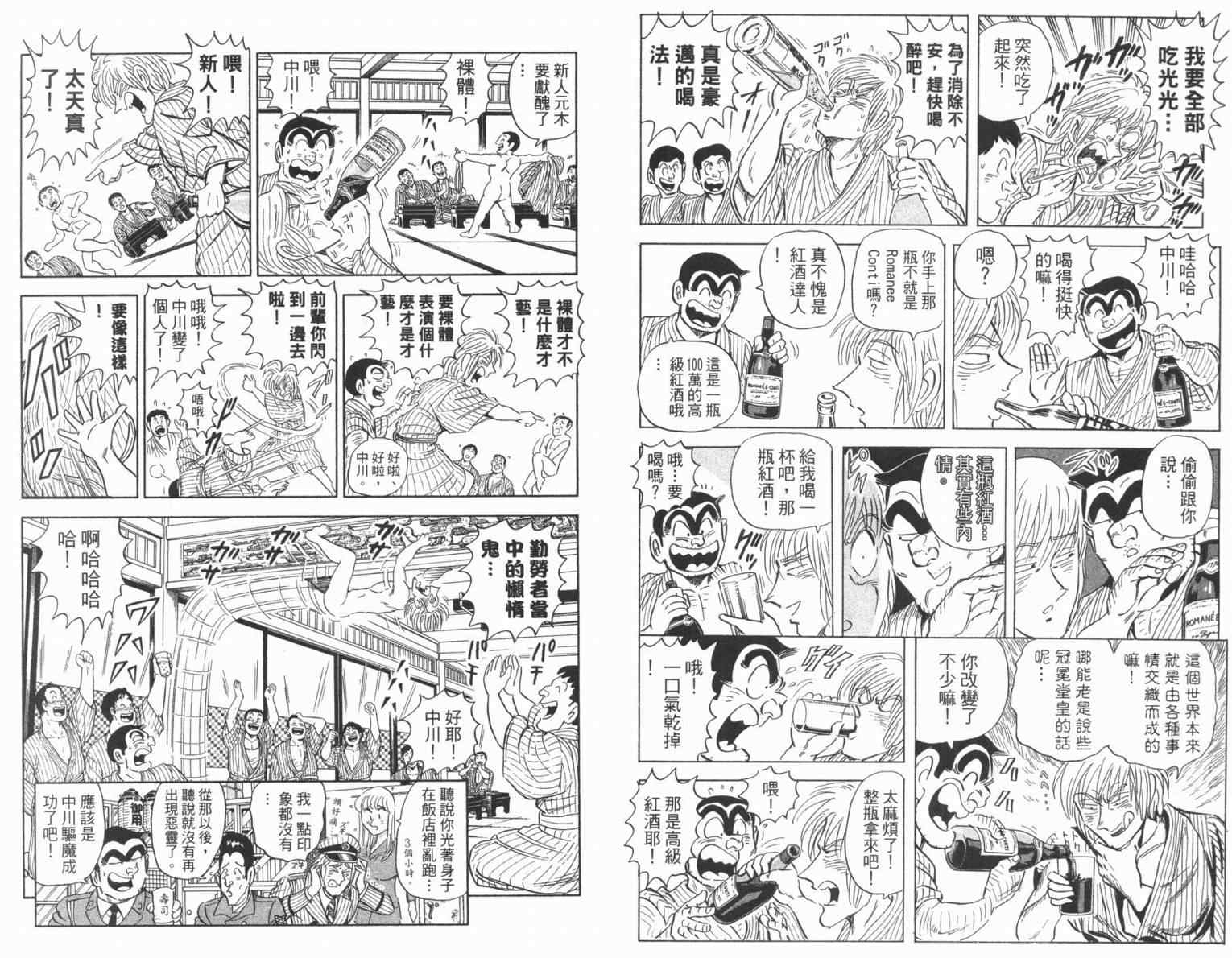 第 43 页
