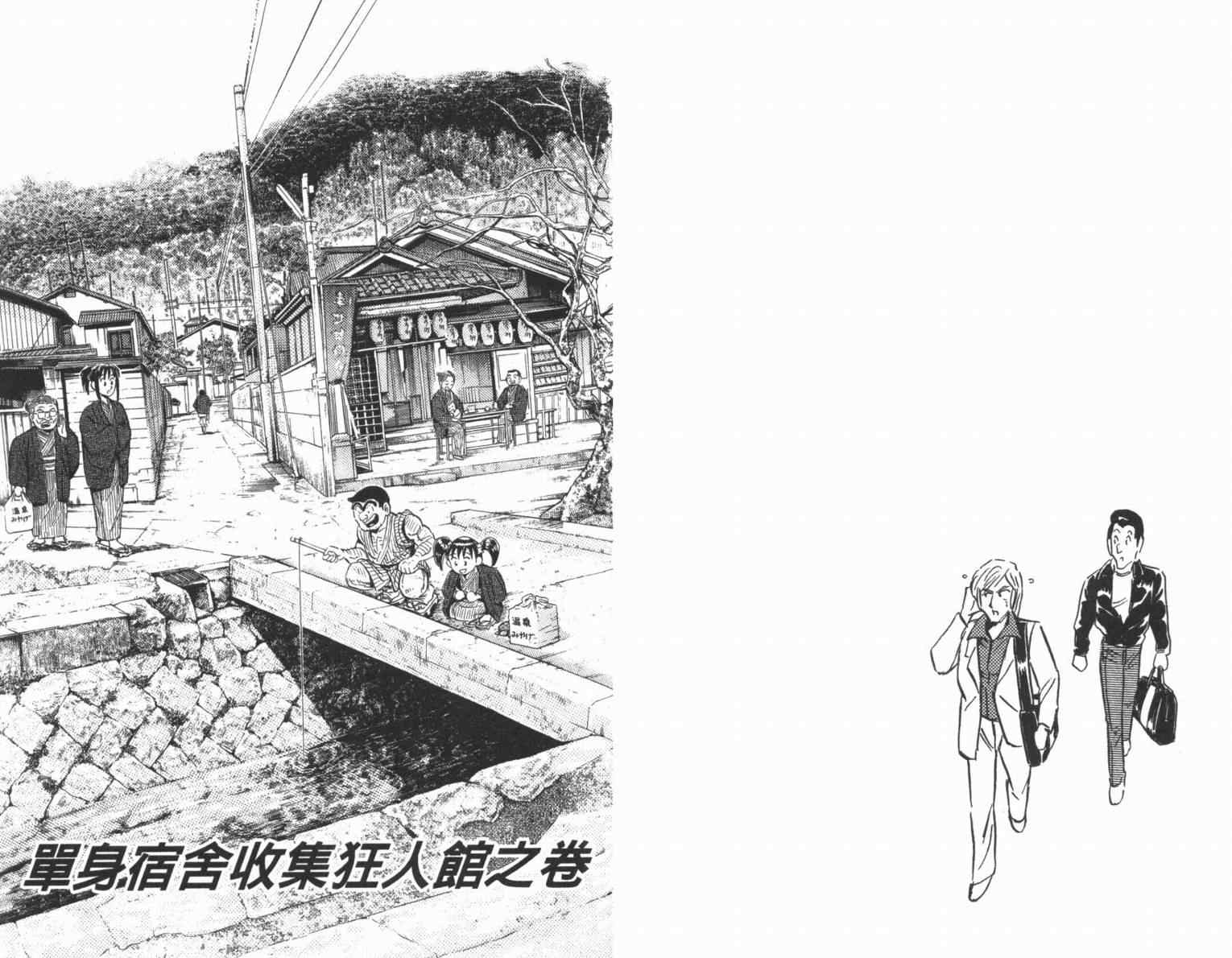 第 44 页