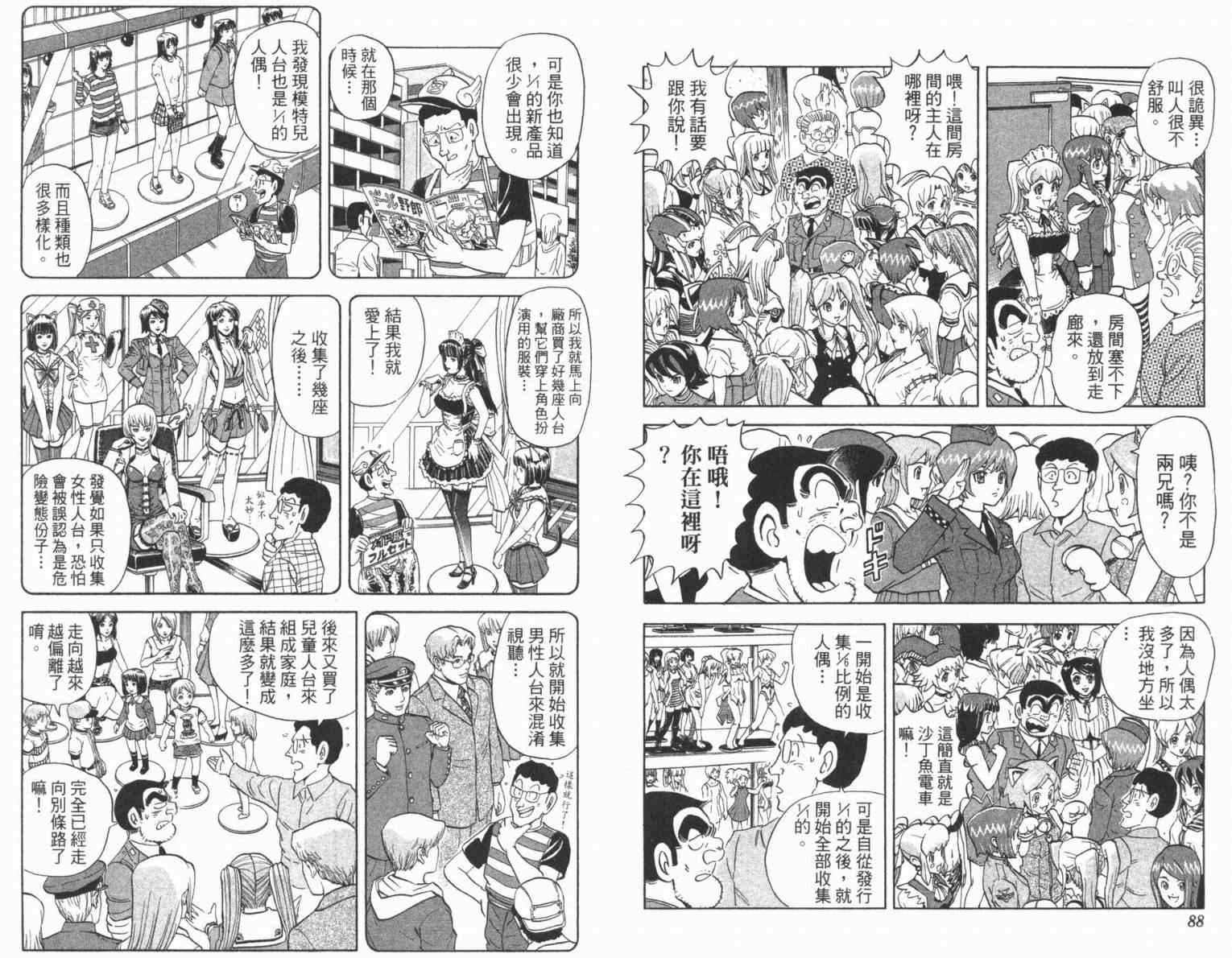 第 46 页