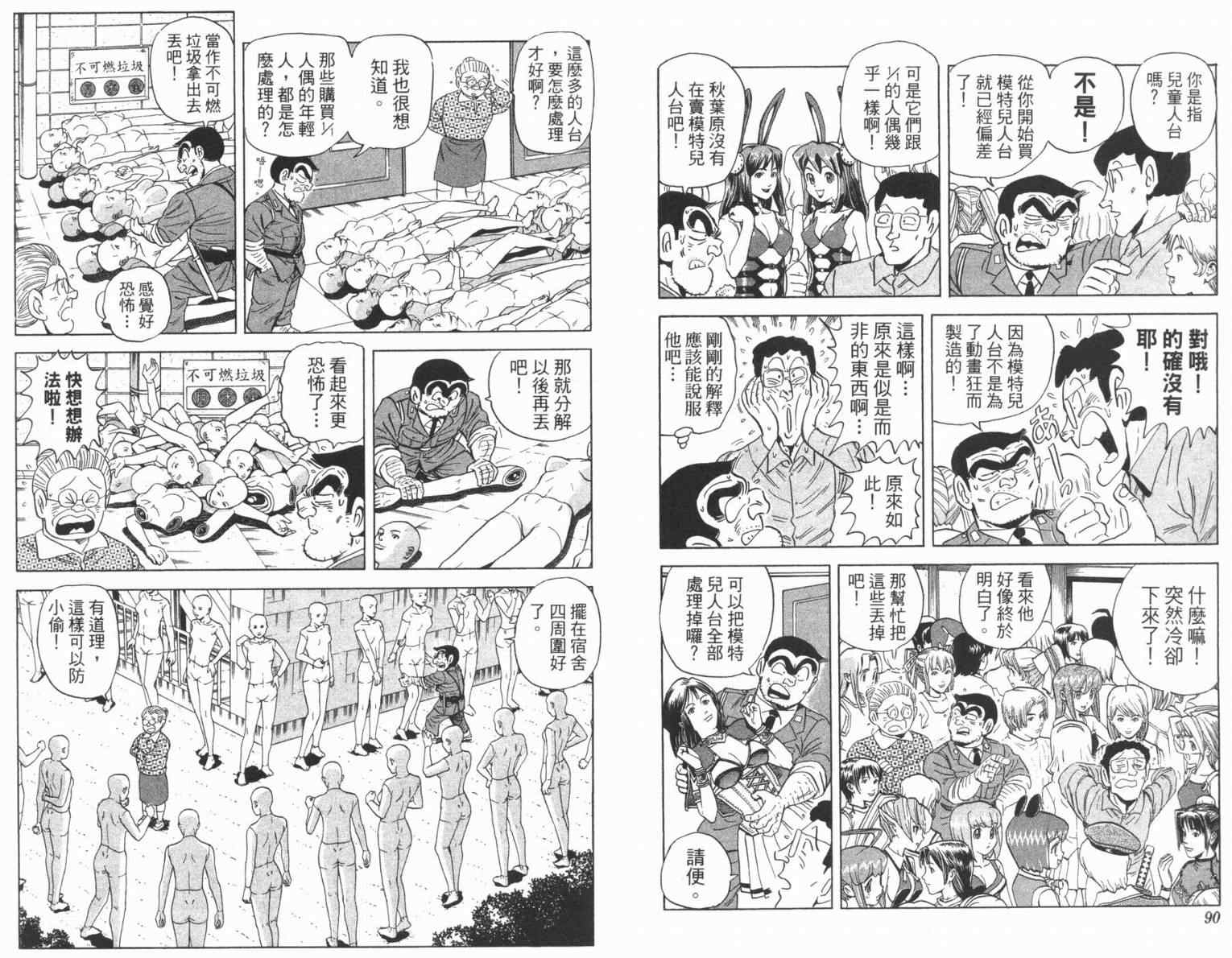 第 47 页