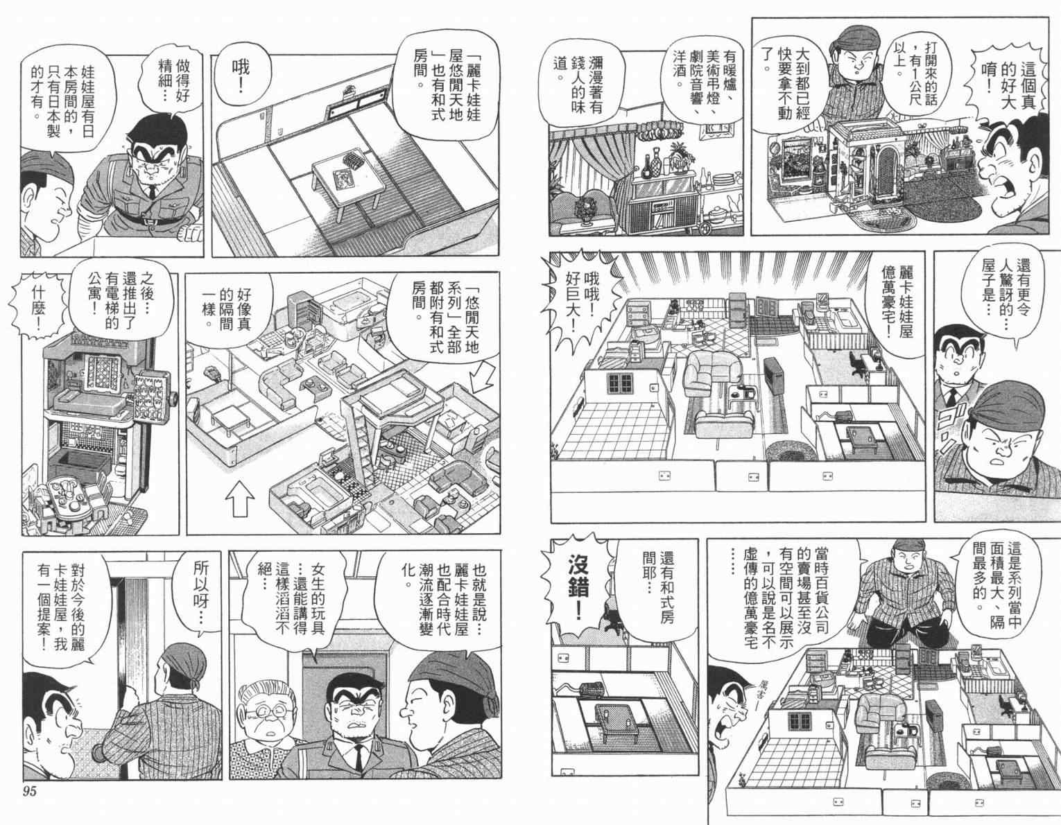 第 49 页