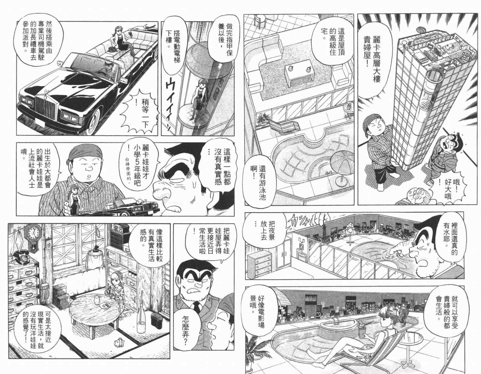 第 50 页