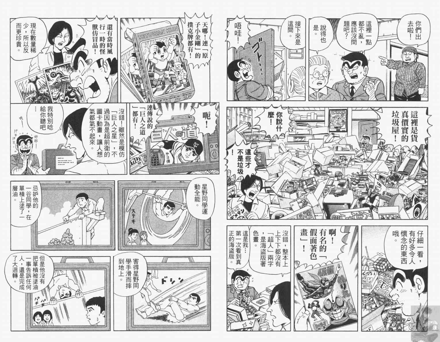 第 51 页