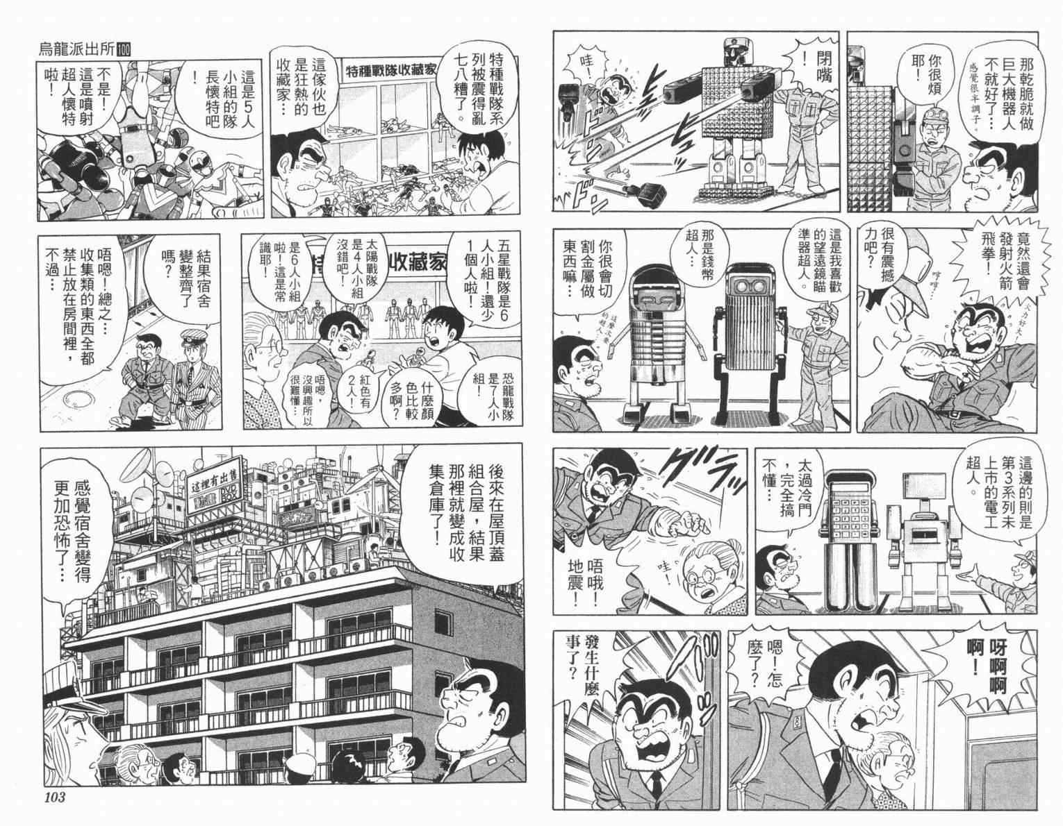 第 53 页