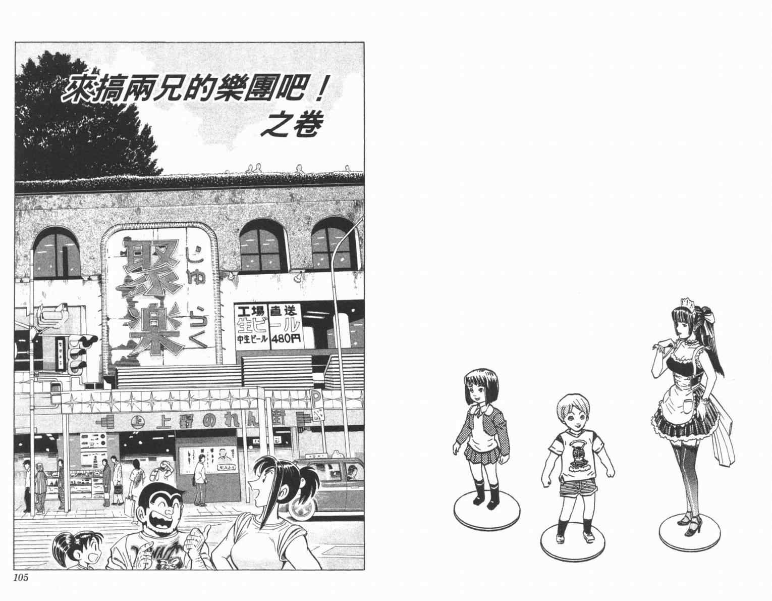 第 54 页