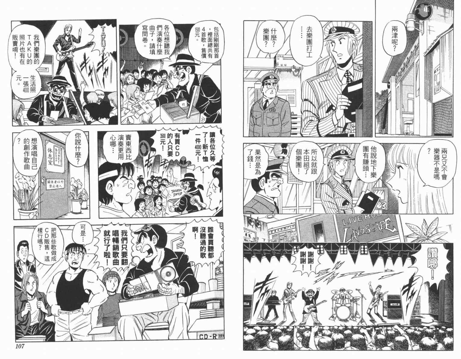 第 55 页