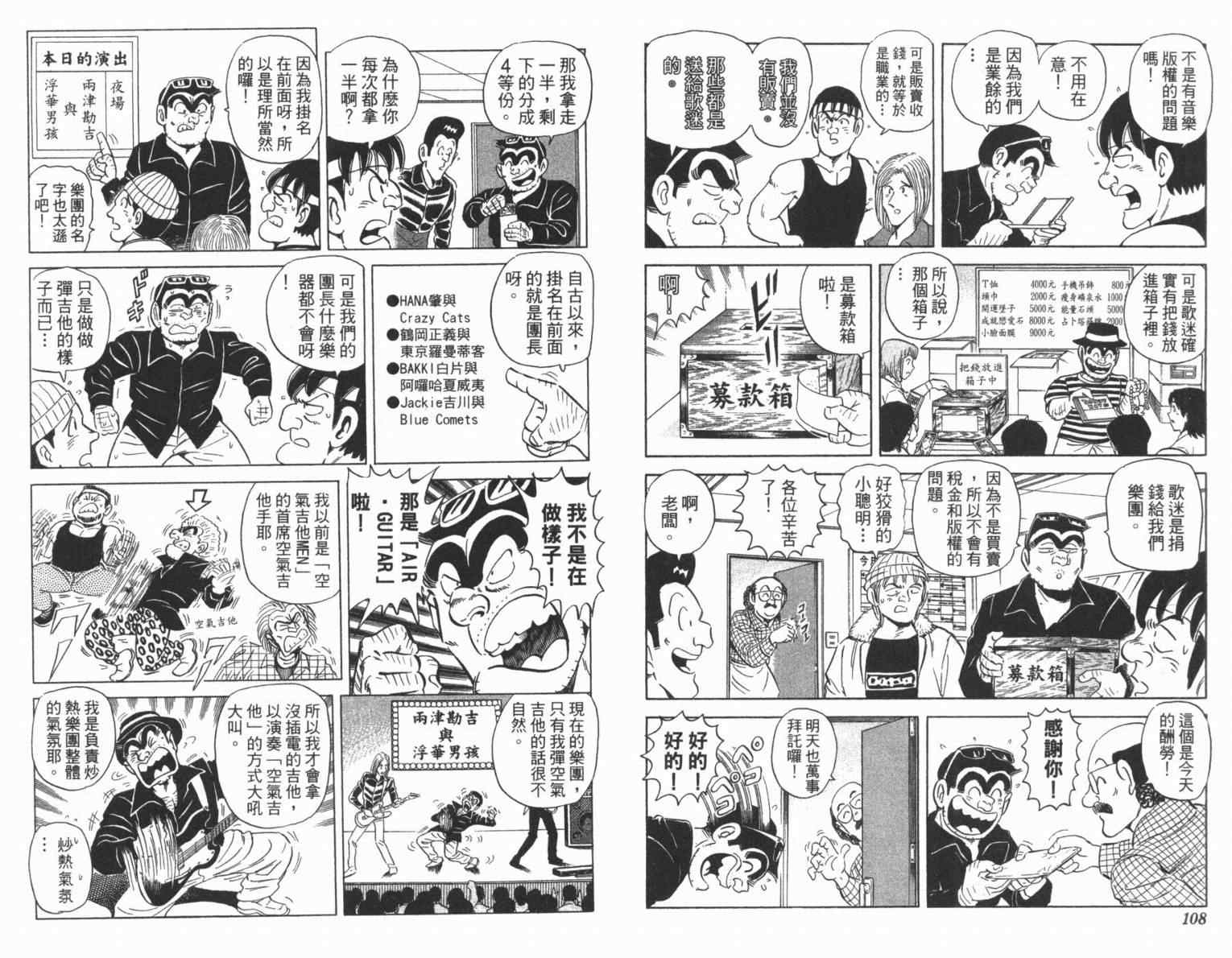 第 56 页