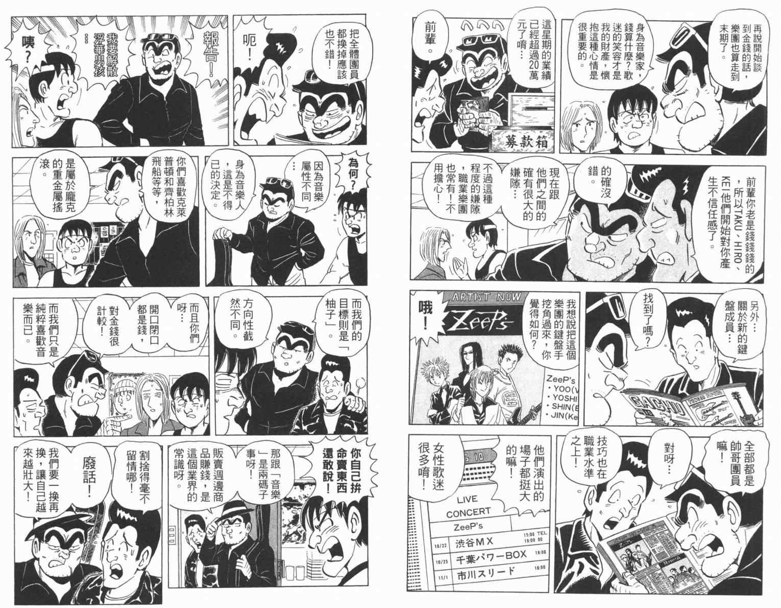 第 57 页