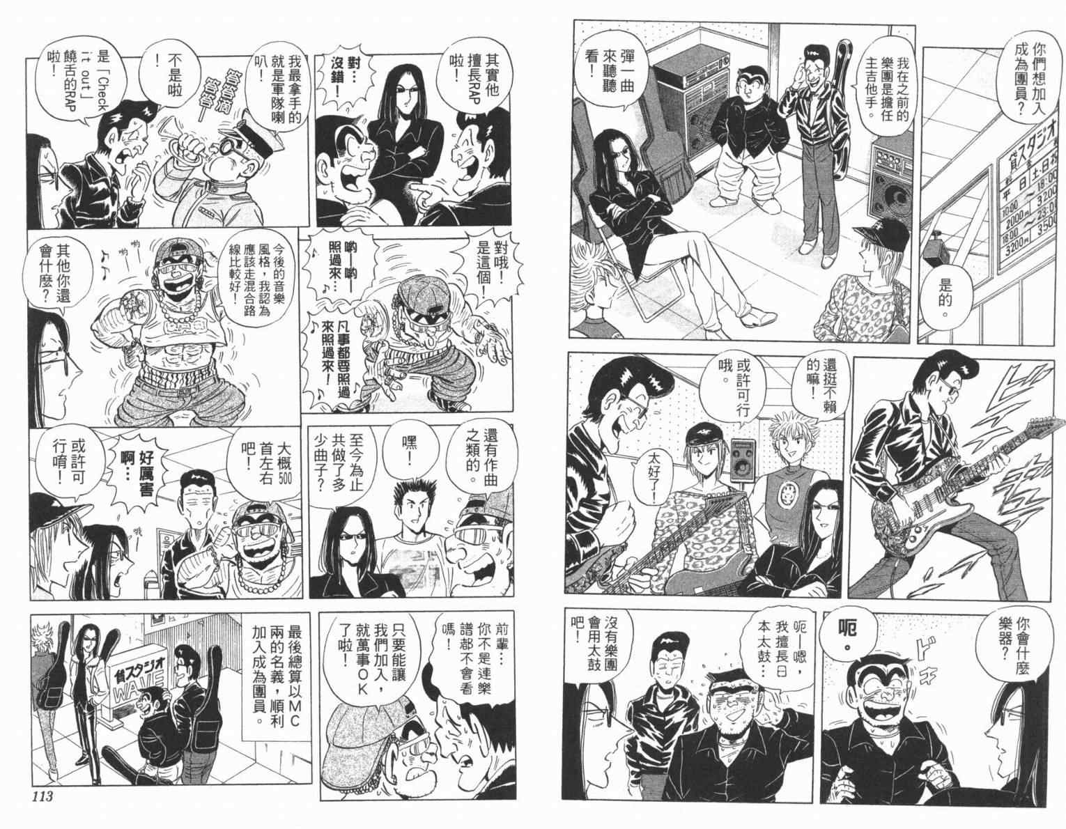 第 58 页