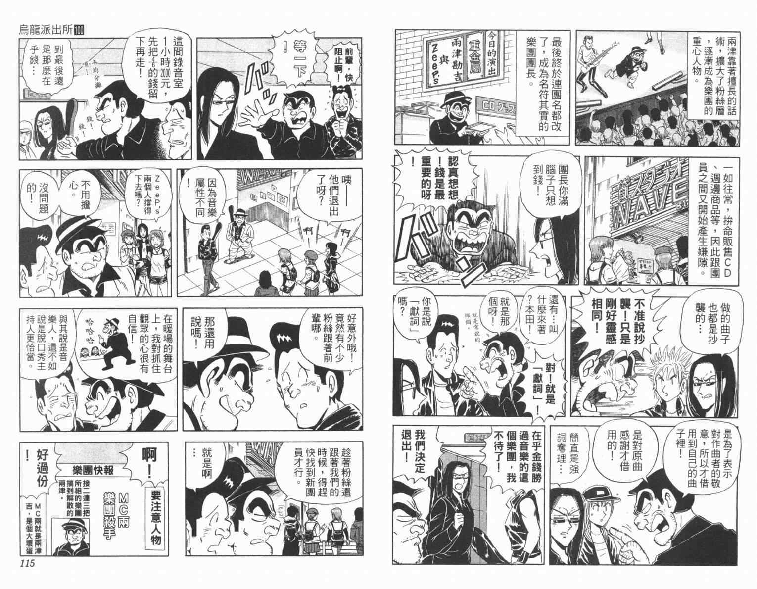 第 59 页