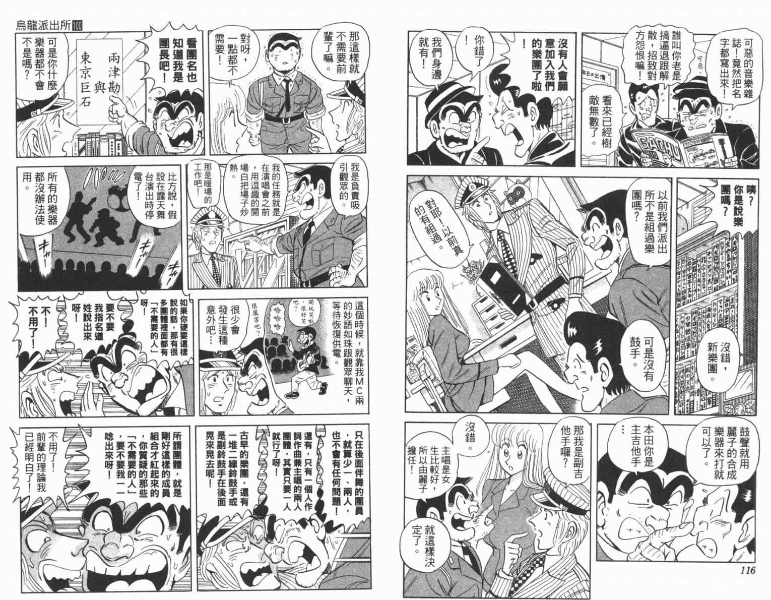 第 60 页