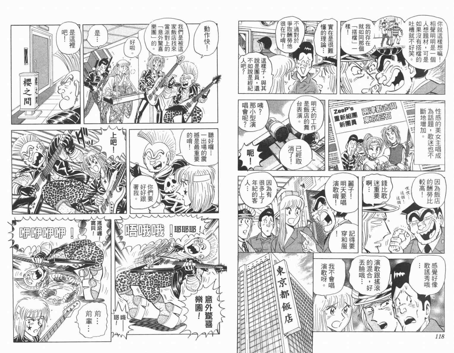 第 61 页