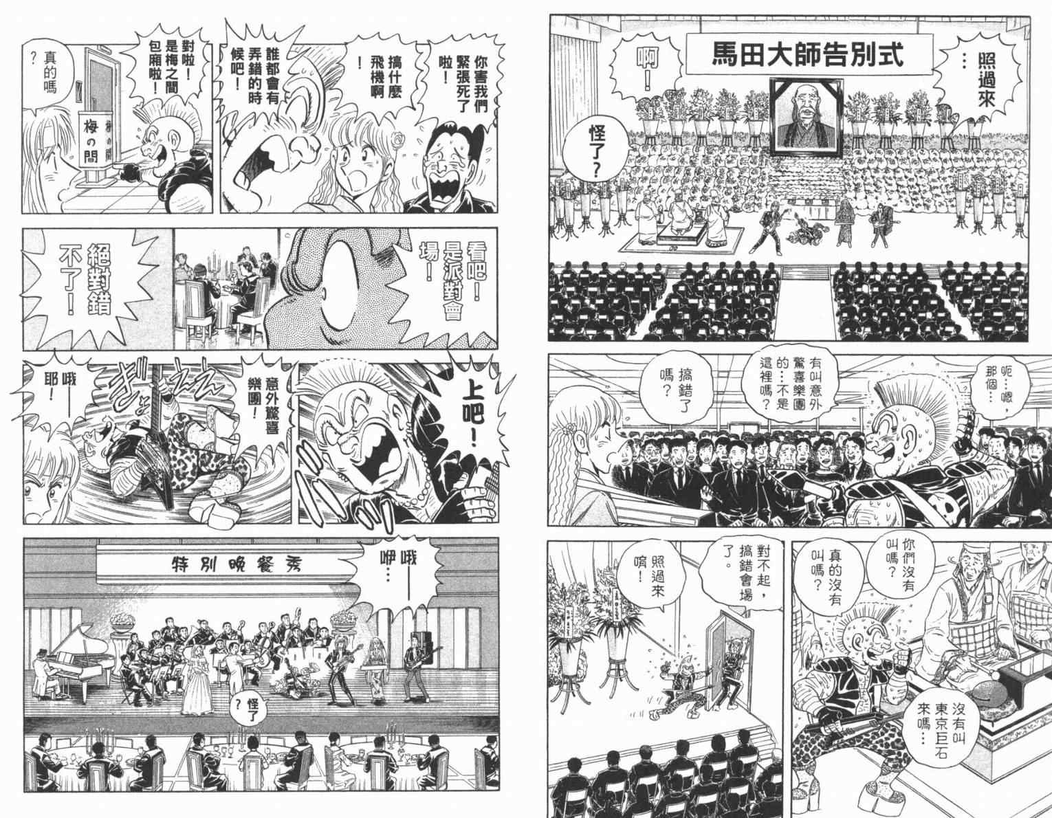第 62 页