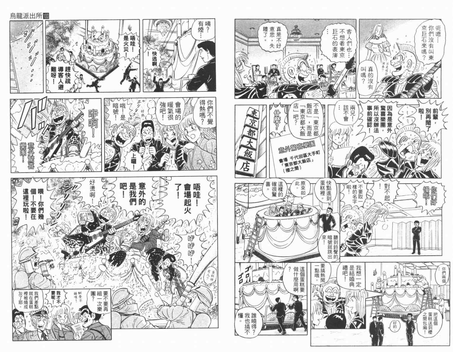 第 63 页