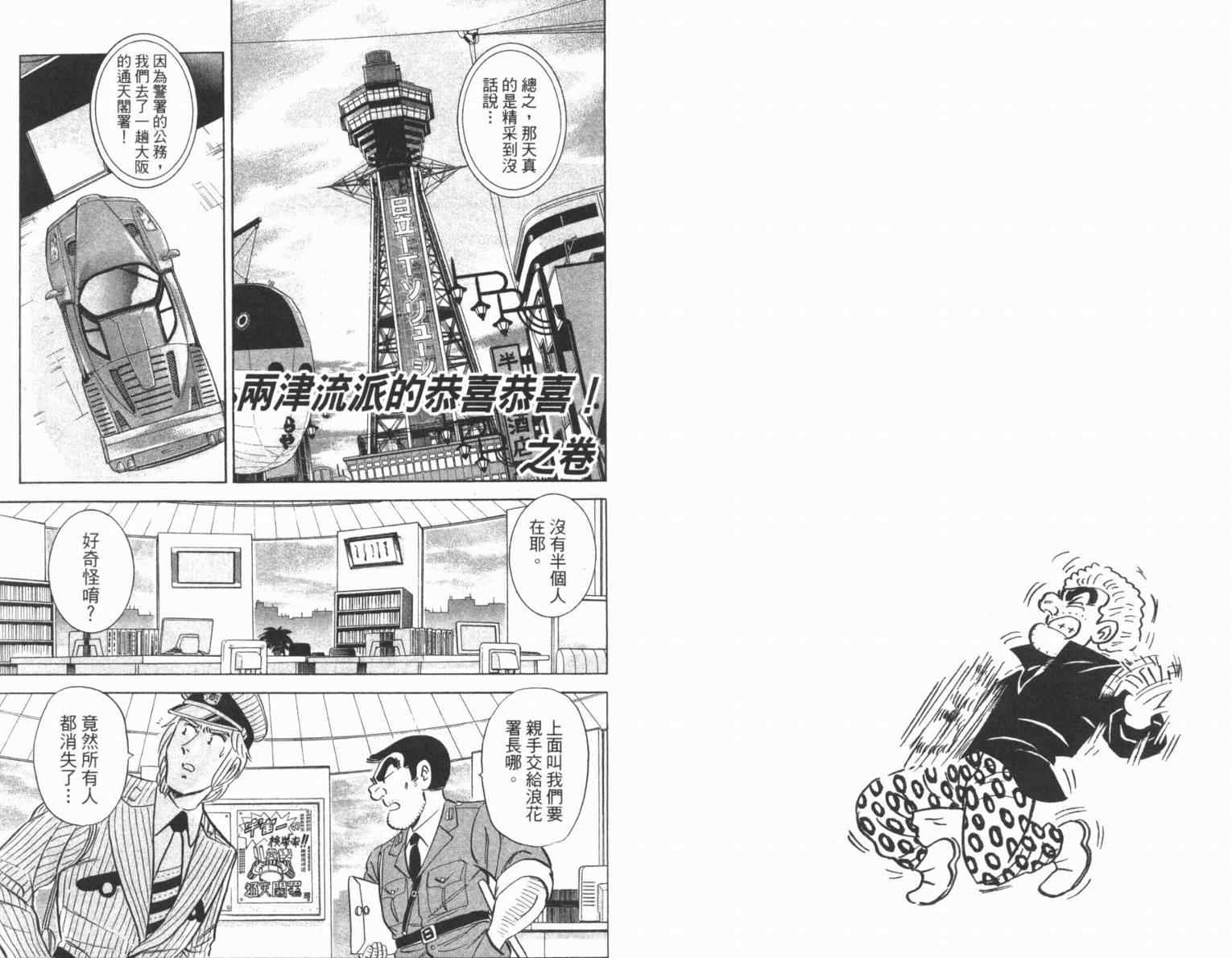 第 64 页