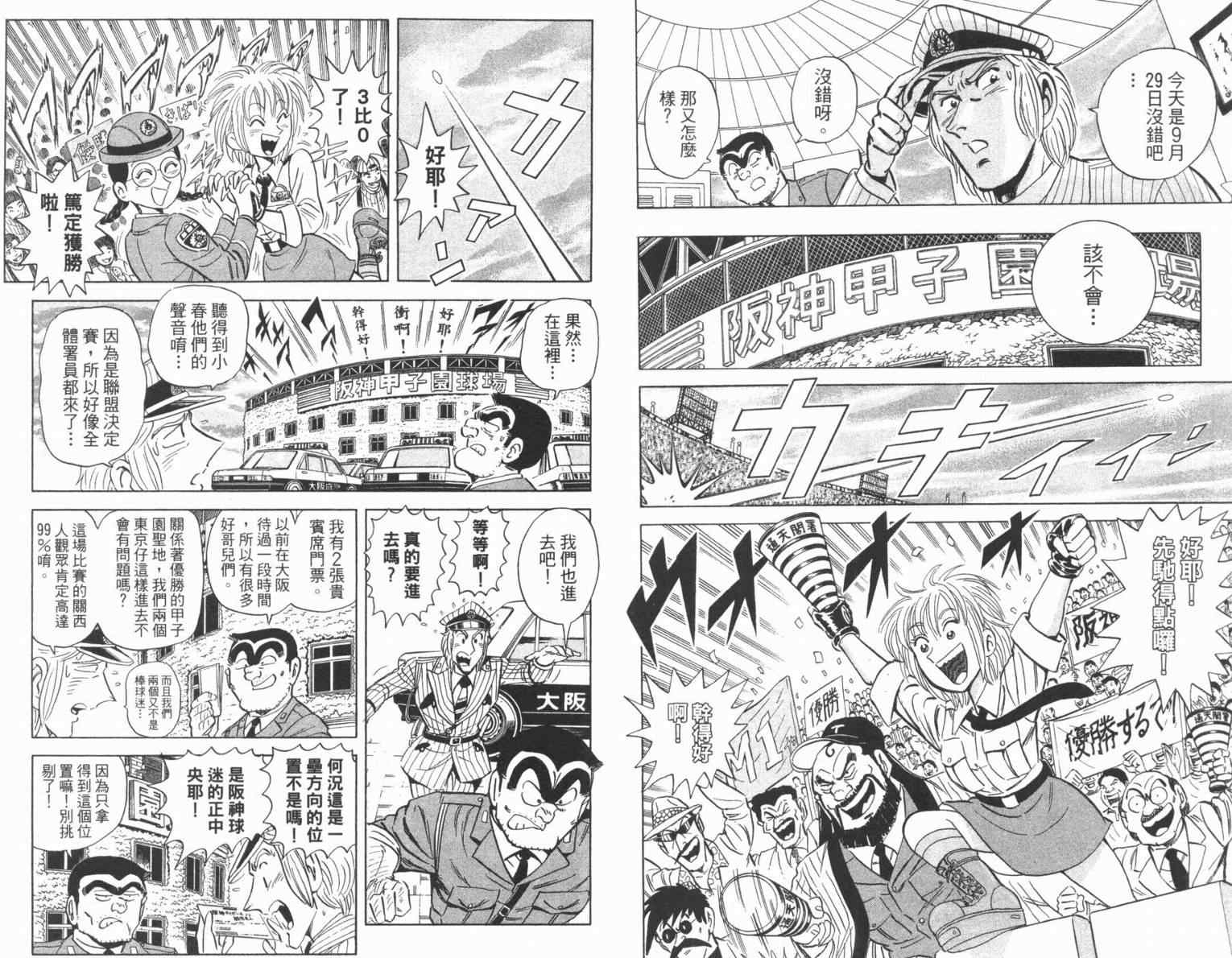 第 65 页