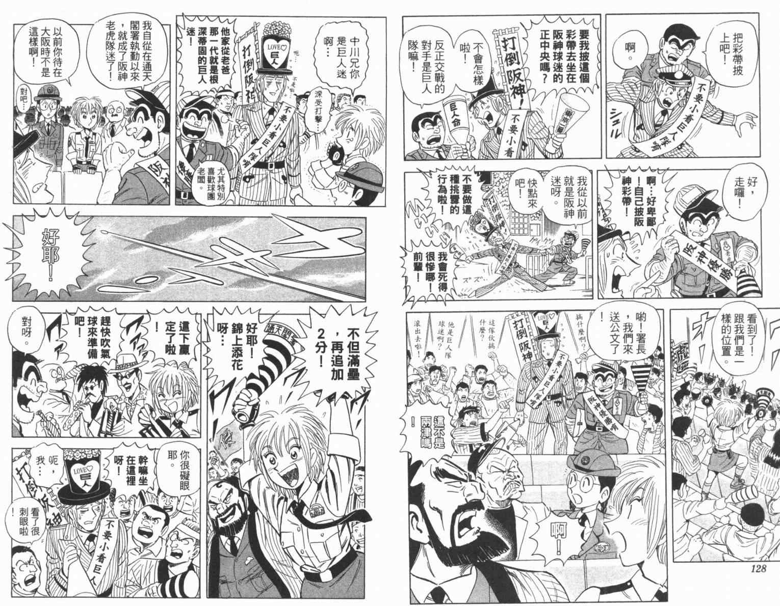 第 66 页