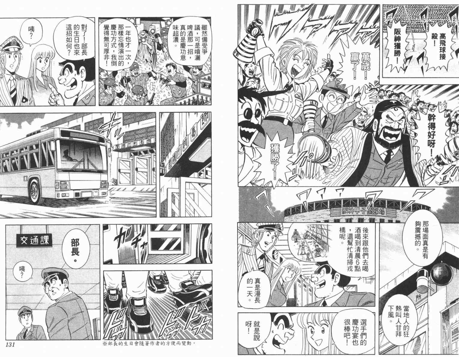 第 67 页
