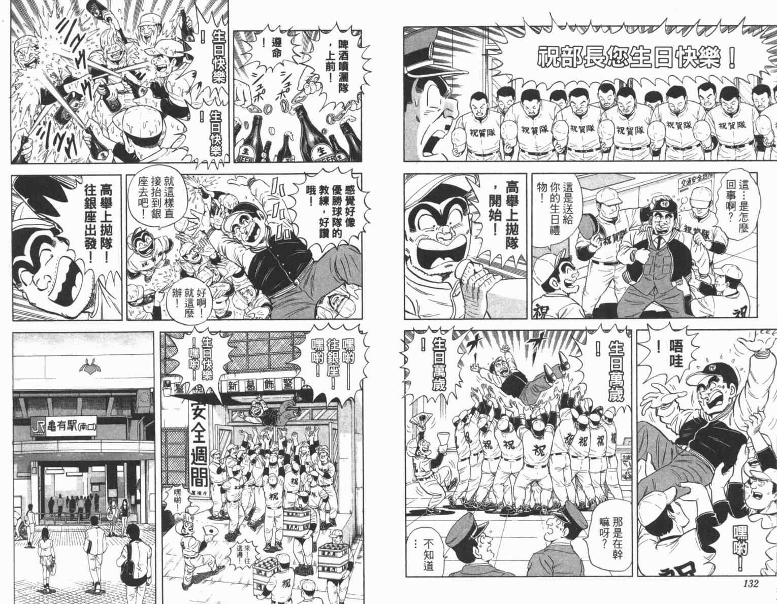 第 68 页