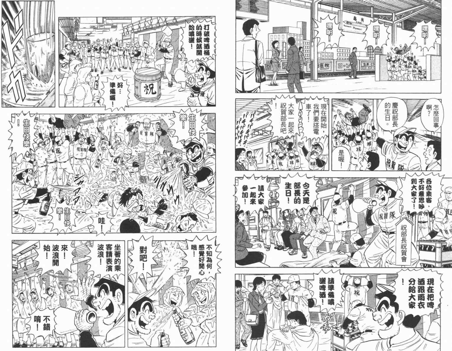 第 69 页