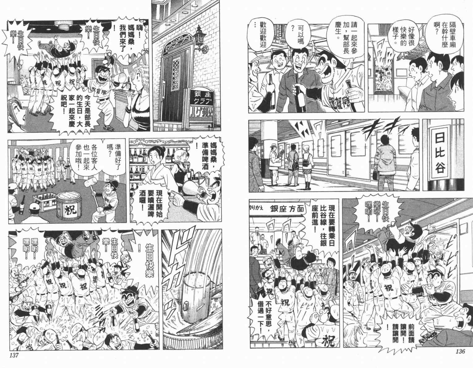 第 70 页