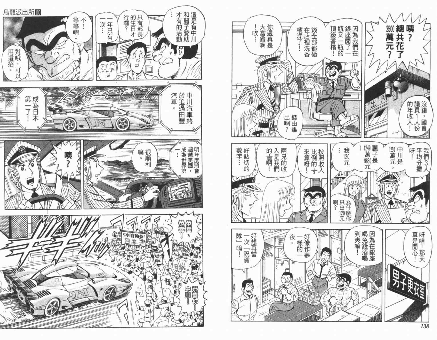 第 71 页