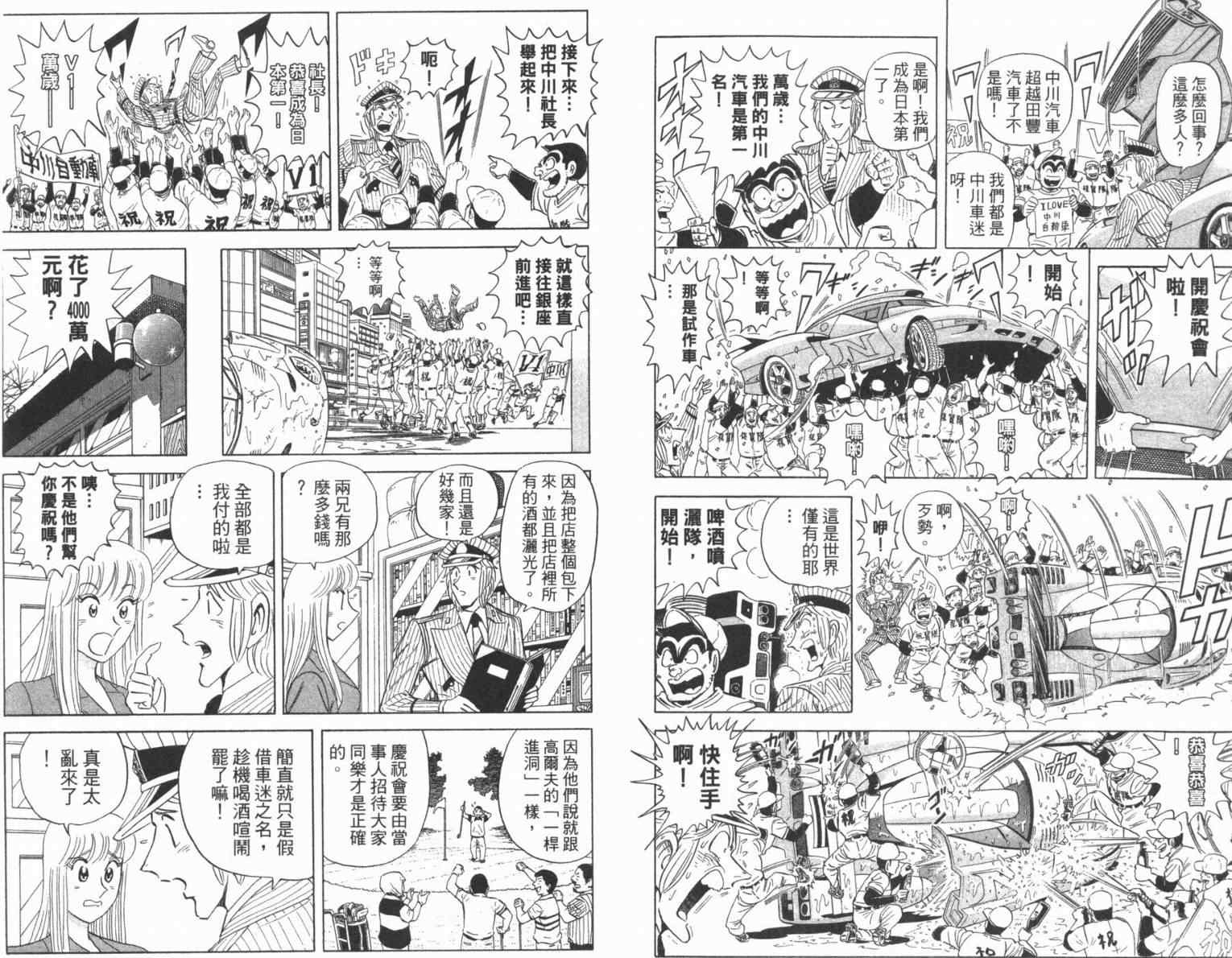 第 72 页