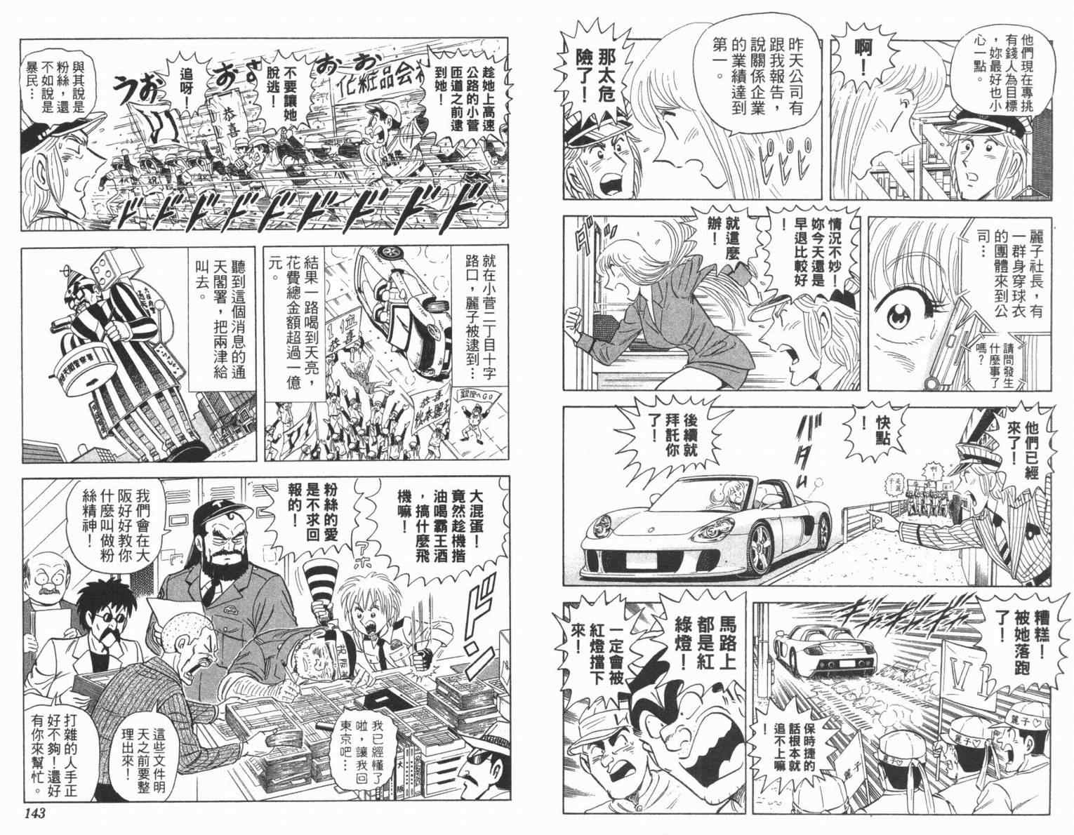 第 73 页