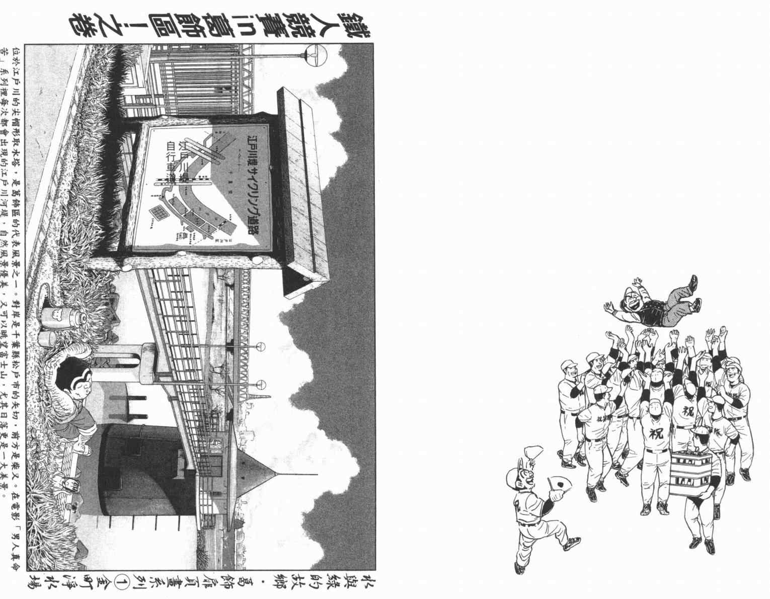 第 74 页