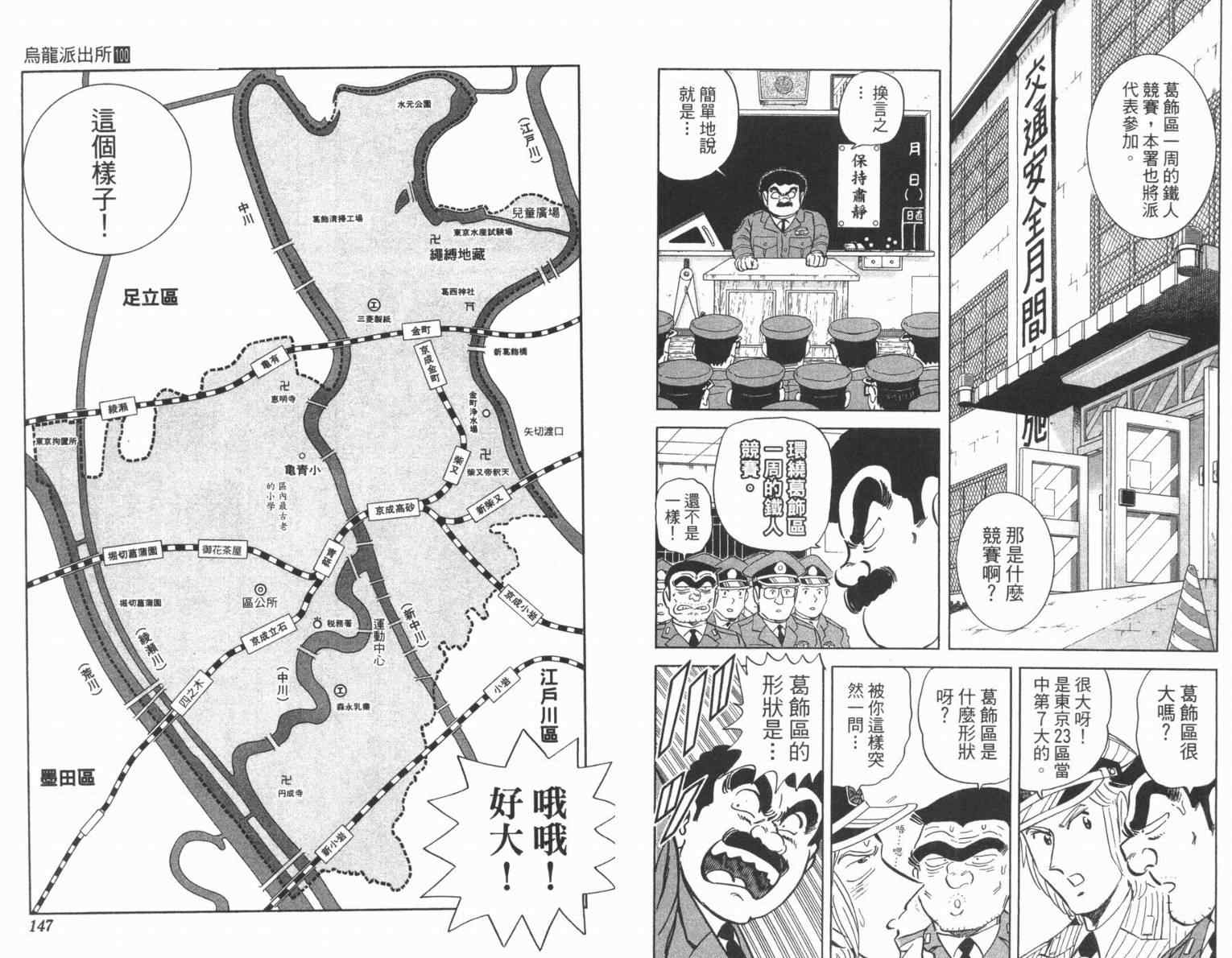 第 75 页