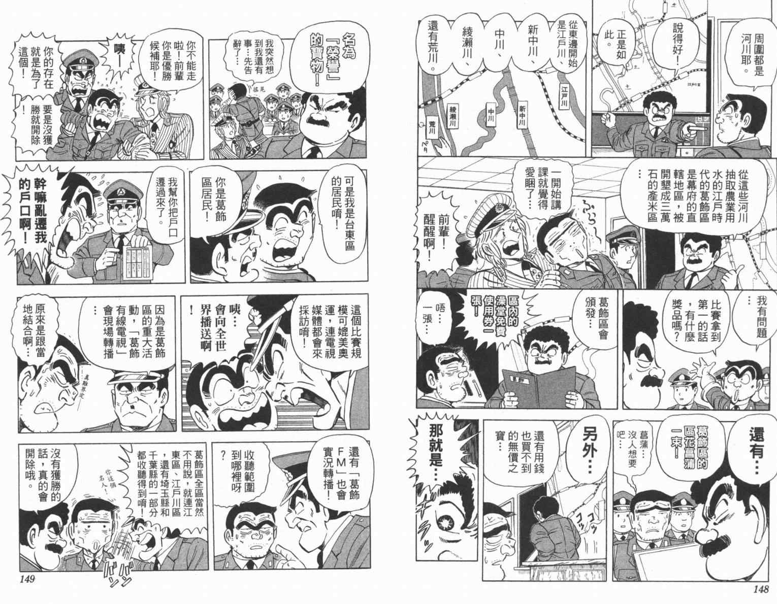 第 76 页