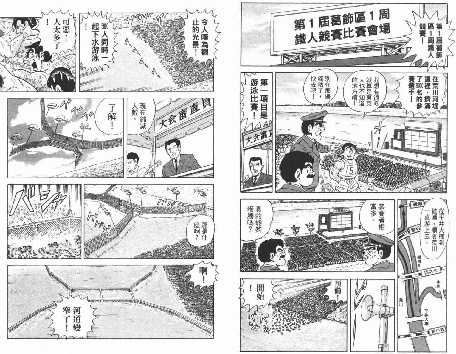 第 77 页