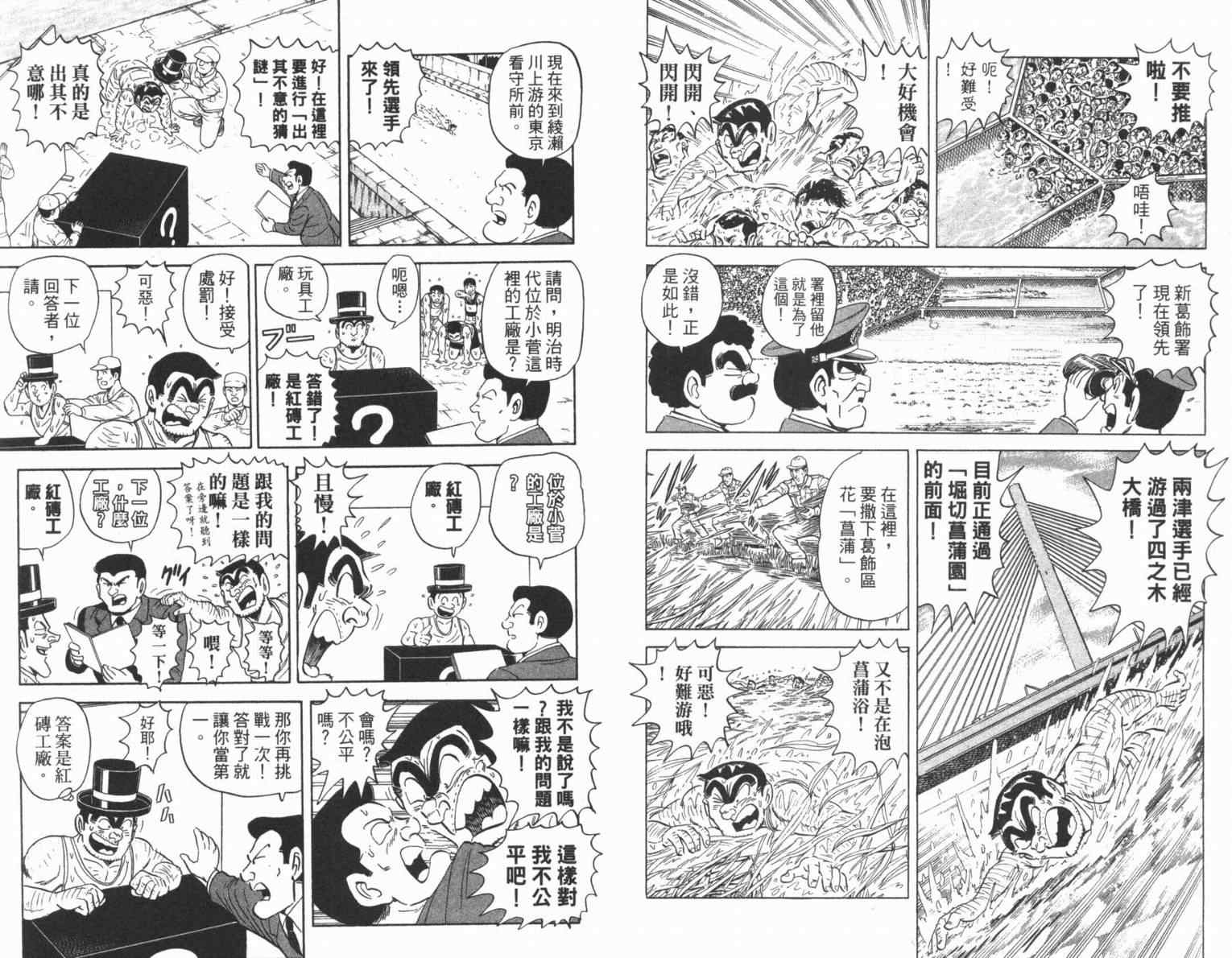 第 78 页