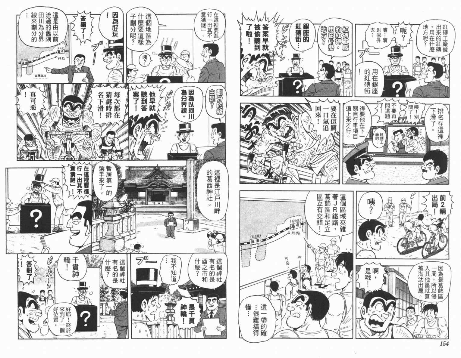 第 79 页