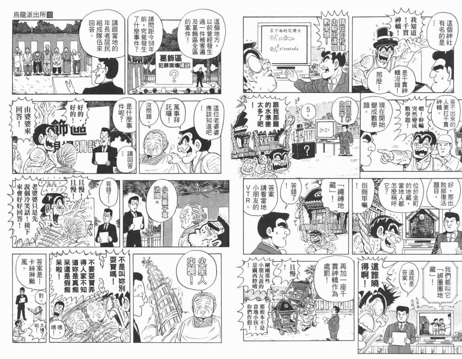 第 80 页
