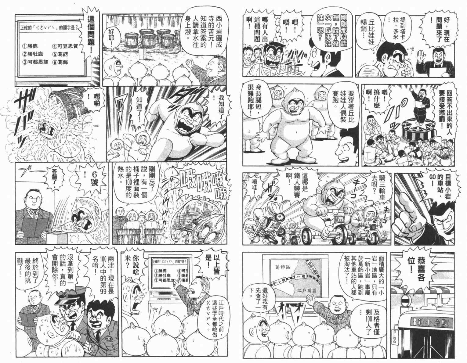 第 82 页