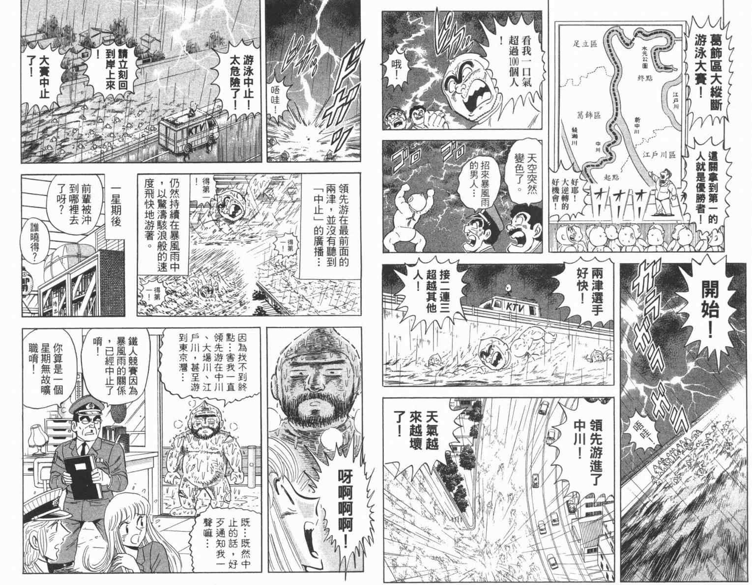 第 83 页