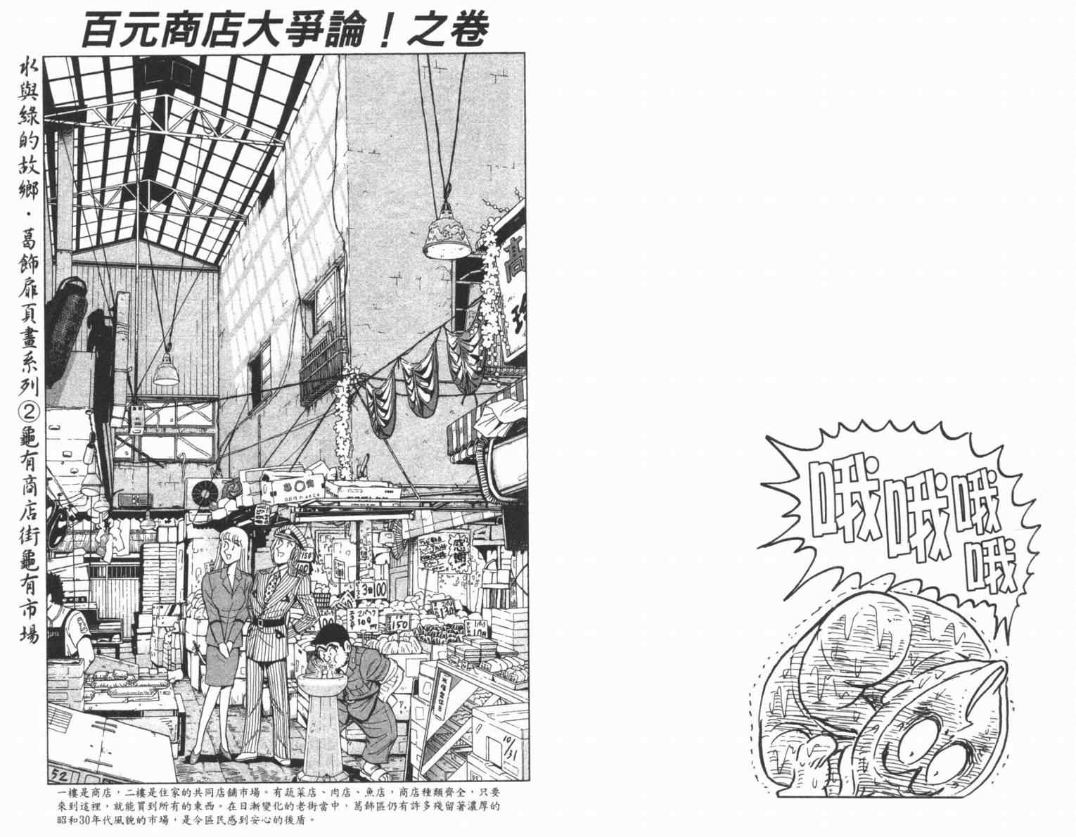 第 84 页
